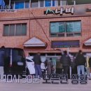 나비산기사식당 이미지