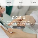 의료법인 성일의료재단 이미지