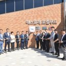주식회사 마루에너지 이미지