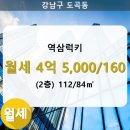 역삼2-104 이미지