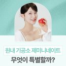 이라인치과기공소 | 인천라미네이트치과 원내 기공소의 유무? 얼마나 차이가 있길래