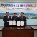 홍천읍행정복지센터 이미지