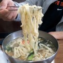 대구손칼국수 이미지