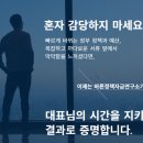바른창업연구소 이미지