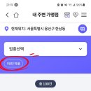 마드모아젤희 (mademoisellehee)