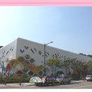 판교어린이도서관(마을) 이미지