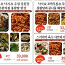 수원 롯데몰 타임빌라스 한식맛집 미스터시래기 단골맛집 추천