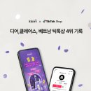 디어컴퍼니 - 성북구 화랑로 219 | 디어컴퍼니