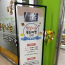 햇살나눔1호 네이버블로그