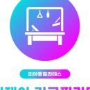 제이제이기구필라테스 네이버블로그