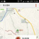 3월 1일 화요일[삼일절] " 경남김해 황새봉 ~ 매봉산 " 산행 이미지