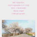 만경강길 1코스 이미지