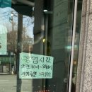 김밥이선생 이미지