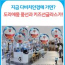 다비치안경원서김해점 이미지