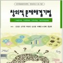 창의인성협회 이미지