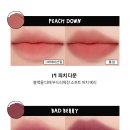 배드피치(bad peach) 이미지