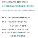 속초교육도서관 이미지