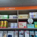 참사랑해든약국 이미지