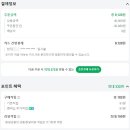주전부리 박스