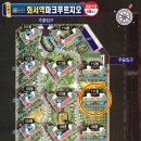 고고푸르지오부동산공인중개사사무소 이미지