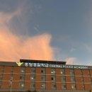 중앙경찰학교1식당 이미지