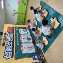 운흥초교 이미지