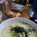 하나로칼국수 이미지