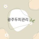 규베스