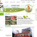 대진축산물 이미지