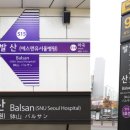 에스앤유서울병원 이미지