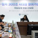 (주)게임믹스 이미지