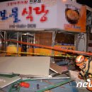 신원가스 이미지
