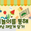 줌마트