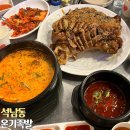 WR(인천광역시 서구)-[가정로]-상-4 | 인천 맛집 석남동 온기족발 마늘족발 세트 주차 웨이팅 후기