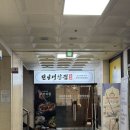 신우빌딩 앞 | 창원 무한리필 맛집 상남동 곱창 맛집 한양대창집