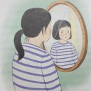 ＜푸름아빠 거울육아＞ 엄마이기 전에 나 자신을 먼저 돌보는 따뜻한 육아책. 리뷰입니다. 이미지