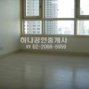 서울씨티공인중개사사무소 이미지