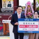 영천차문화원