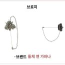 시선주얼리 엑스포츠뉴스