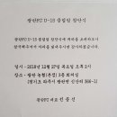 광탄중학교 이미지