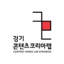 콘텐츠코리아 이미지
