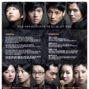 VITA 다온공연 | [뮤지컬] 달콤한 인생 - 2010.07.11