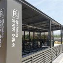 고려보관소