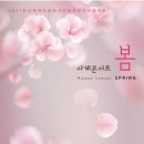 올림픽공원-한성백제박물관 이미지