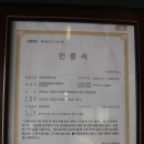 첫번째빵공장
