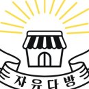 오렌지다방 네이버블로그