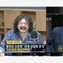 [조선일보][파이낸셜][스트레이트]정청래"뉴스공장 폐지?김어준 쫄지마,형아가 있잖아"(2021.01.13) 이미지