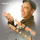 작은극장돌체 이미지