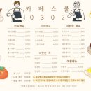 목원헬스 이미지