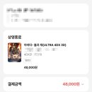 첫 부산 데이트 뚜니랑 센텀 CGV 4DX에서 아바타3 보기